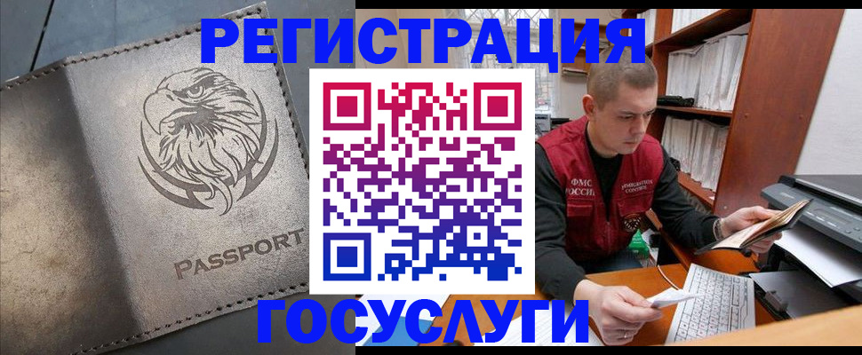 найти адрес прописки в Заринске